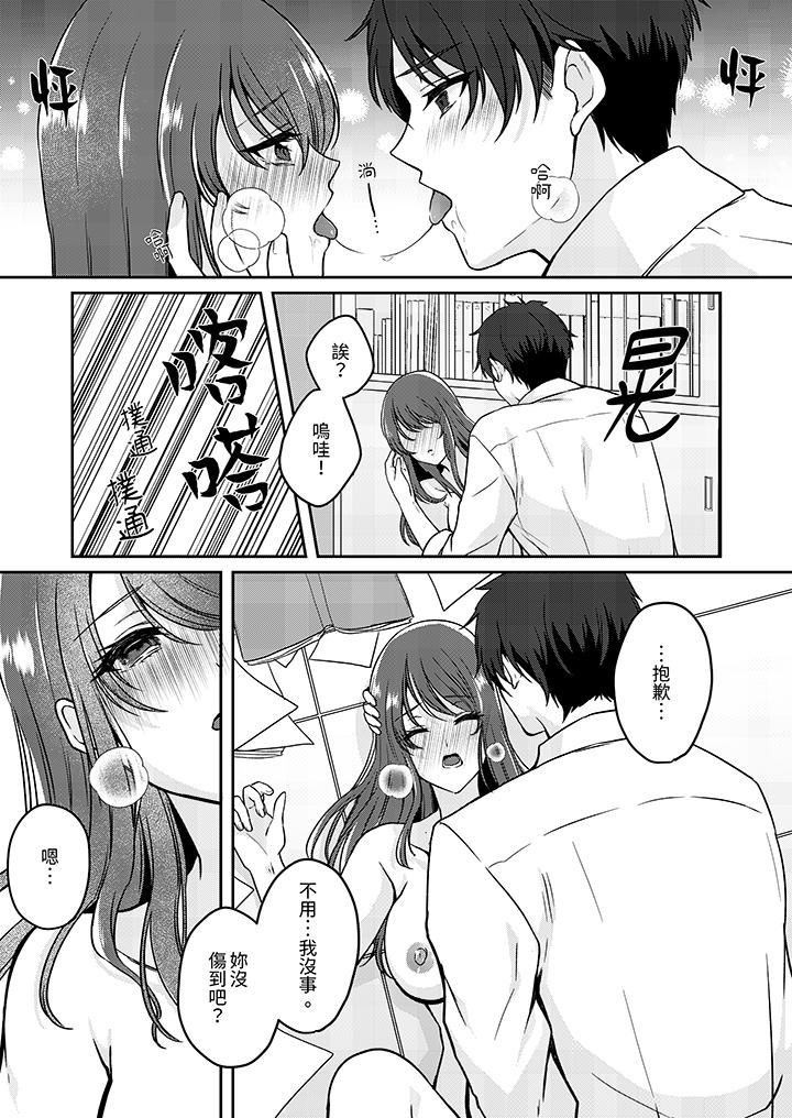 放弃忍耐在电梯动起来之前一脸淫荡地持续阴道高潮第10话