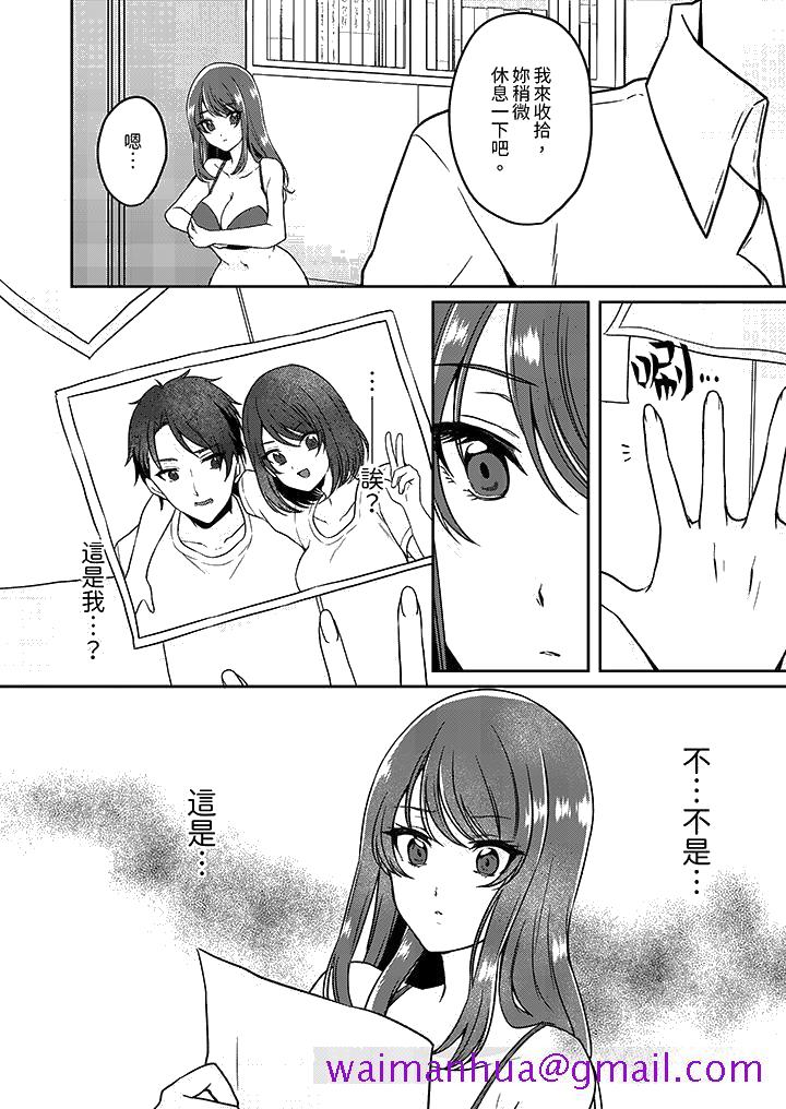放弃忍耐在电梯动起来之前一脸淫荡地持续阴道高潮第10话