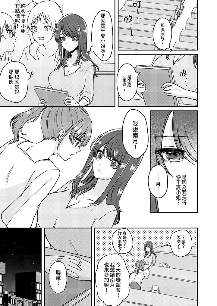 放弃忍耐在电梯动起来之前一脸淫荡地持续阴道高潮 - 第11話2.jpg,放弃忍耐在电梯动起来之前一脸淫荡地持续阴道高潮 - 第11話2,放弃忍耐在电梯动起来之前一脸淫荡地持续阴道高潮 - 第11話