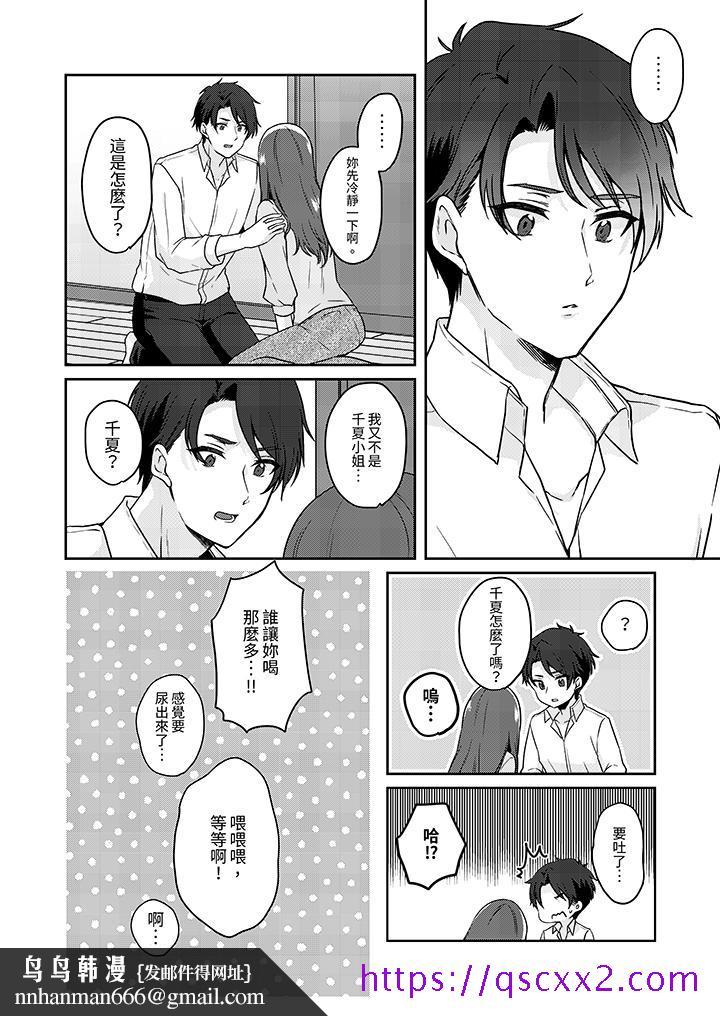 放弃忍耐在电梯动起来之前一脸淫荡地持续阴道高潮 - 第11話9.jpg,放弃忍耐在电梯动起来之前一脸淫荡地持续阴道高潮 - 第11話9,放弃忍耐在电梯动起来之前一脸淫荡地持续阴道高潮 - 第11話