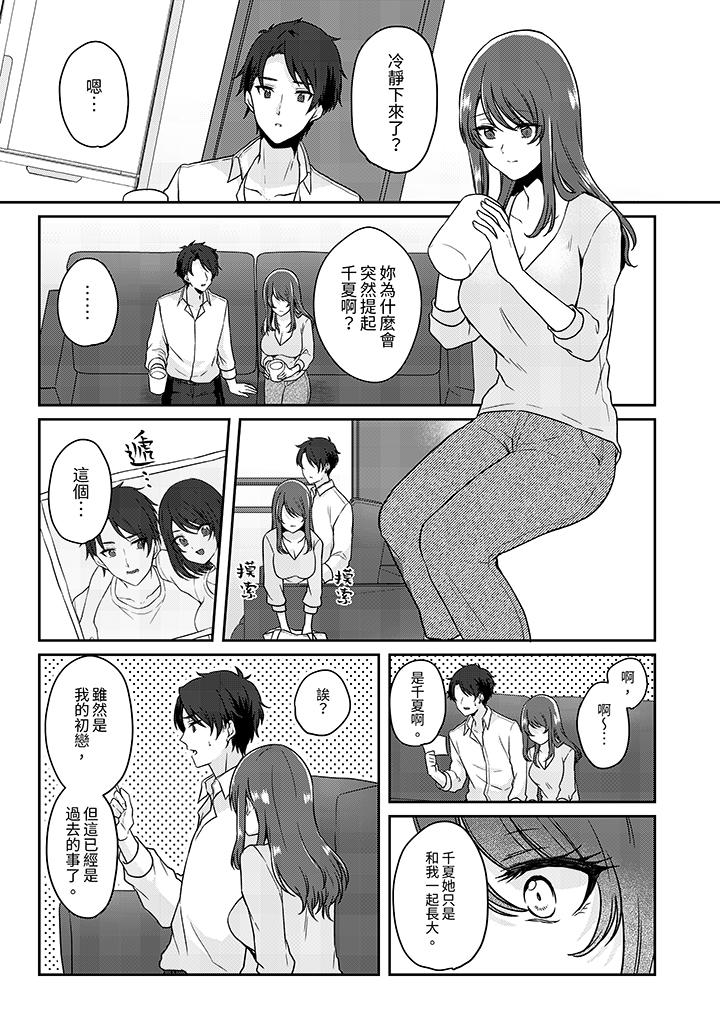 放弃忍耐在电梯动起来之前一脸淫荡地持续阴道高潮 - 第11話10.jpg,放弃忍耐在电梯动起来之前一脸淫荡地持续阴道高潮 - 第11話10,放弃忍耐在电梯动起来之前一脸淫荡地持续阴道高潮 - 第11話