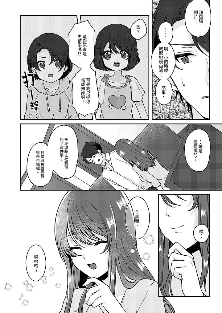 放弃忍耐在电梯动起来之前一脸淫荡地持续阴道高潮 - 第11話11.jpg,放弃忍耐在电梯动起来之前一脸淫荡地持续阴道高潮 - 第11話11,放弃忍耐在电梯动起来之前一脸淫荡地持续阴道高潮 - 第11話
