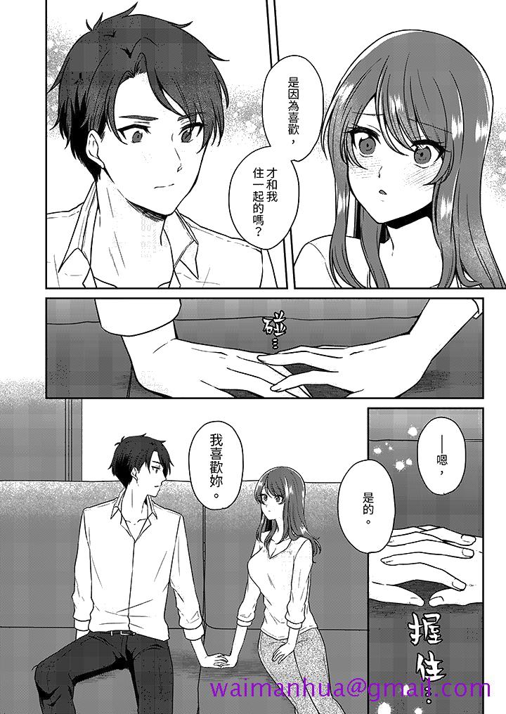放弃忍耐在电梯动起来之前一脸淫荡地持续阴道高潮 - 第11話13.jpg,放弃忍耐在电梯动起来之前一脸淫荡地持续阴道高潮 - 第11話13,放弃忍耐在电梯动起来之前一脸淫荡地持续阴道高潮 - 第11話
