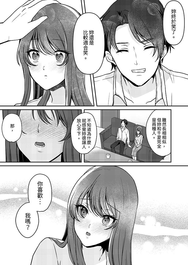 放弃忍耐在电梯动起来之前一脸淫荡地持续阴道高潮 - 第11話12.jpg,放弃忍耐在电梯动起来之前一脸淫荡地持续阴道高潮 - 第11話12,放弃忍耐在电梯动起来之前一脸淫荡地持续阴道高潮 - 第11話