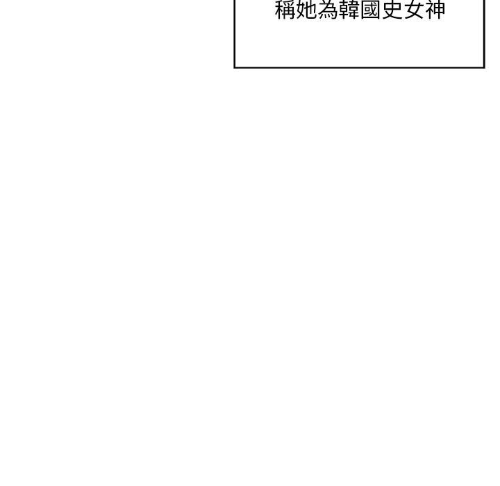 他们的那个她 - 第1話19.jpg,他们的那个她 - 第1話19,他们的那个她 - 第1話