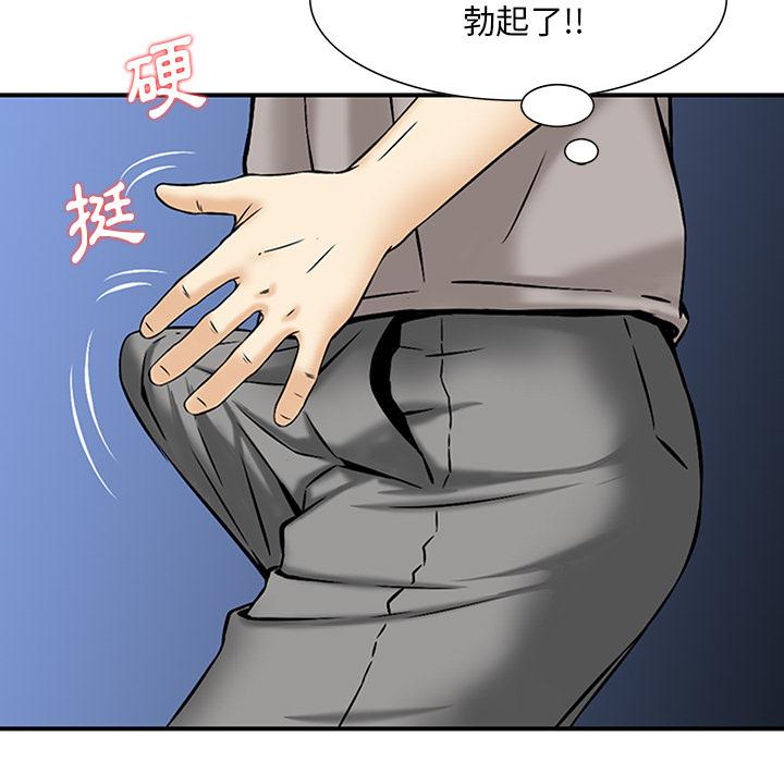他们的那个她 - 第1話51.jpg,他们的那个她 - 第1話51,他们的那个她 - 第1話