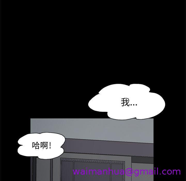 岛上拼图 - 第1話5.jpg,岛上拼图 - 第1話5,岛上拼图 - 第1話