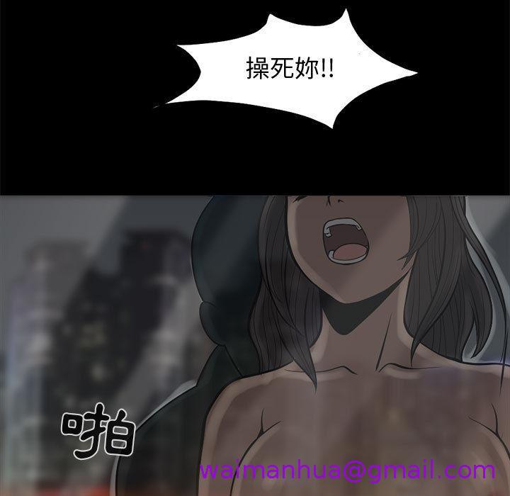 岛上拼图 - 第1話13.jpg,岛上拼图 - 第1話13,岛上拼图 - 第1話