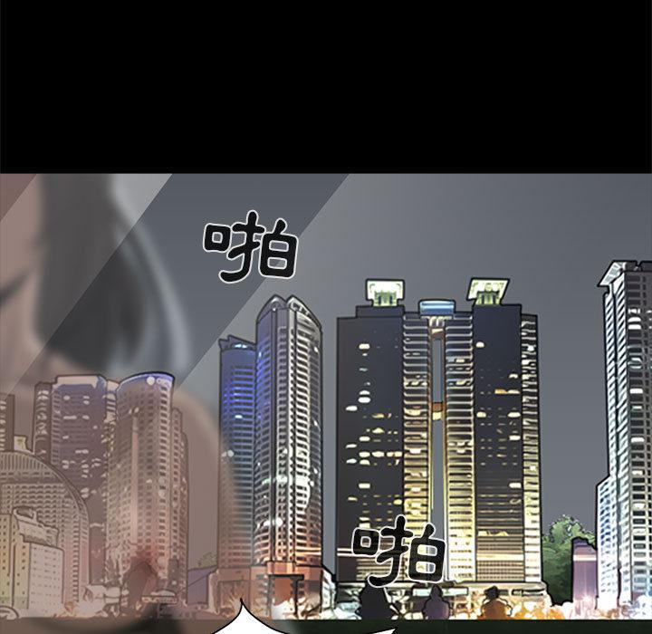 岛上拼图 - 第1話15.jpg,岛上拼图 - 第1話15,岛上拼图 - 第1話