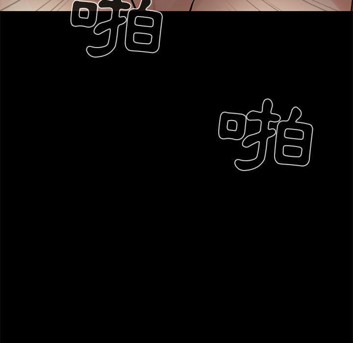 岛上拼图 - 第1話19.jpg,岛上拼图 - 第1話19,岛上拼图 - 第1話