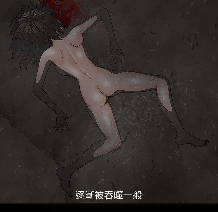 岛上拼图 - 第1話40.jpg,岛上拼图 - 第1話40,岛上拼图 - 第1話