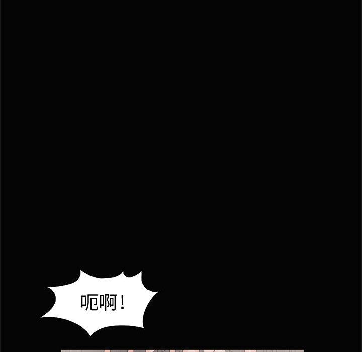 岛上拼图 - 第1話78.jpg,岛上拼图 - 第1話78,岛上拼图 - 第1話