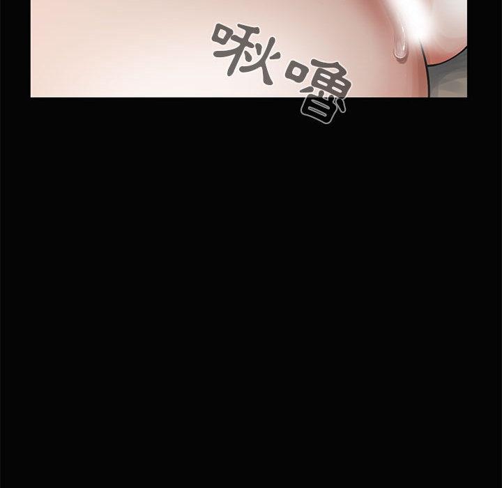 岛上拼图 - 第1話88.jpg,岛上拼图 - 第1話88,岛上拼图 - 第1話