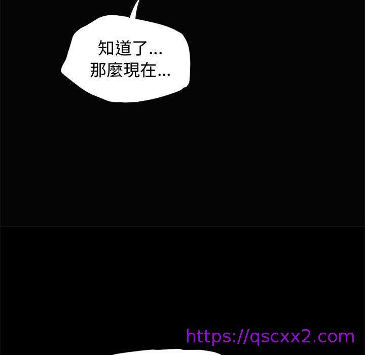 岛上拼图 - 第1話97.jpg,岛上拼图 - 第1話97,岛上拼图 - 第1話