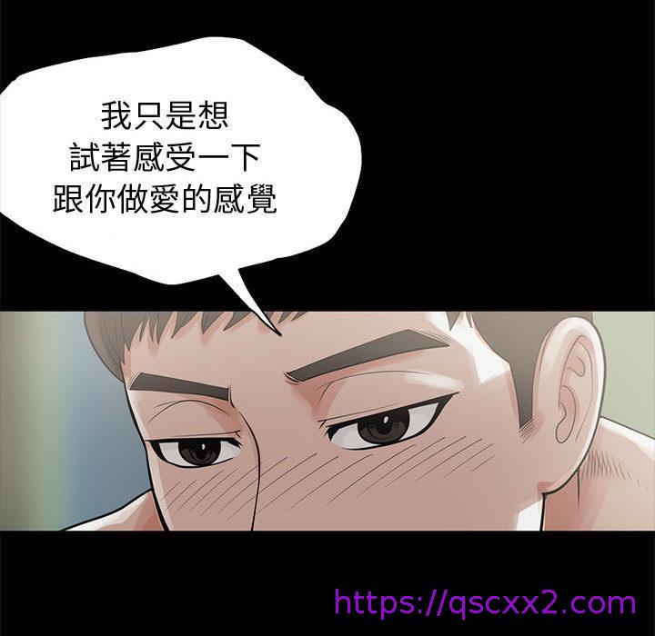 岛上拼图 - 第1話113.jpg,岛上拼图 - 第1話113,岛上拼图 - 第1話