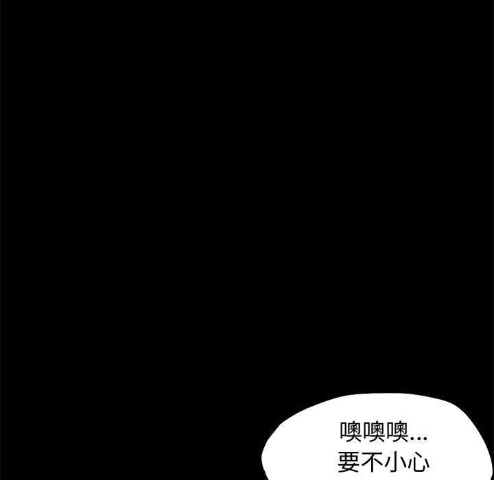 岛上拼图 - 第1話119.jpg,岛上拼图 - 第1話119,岛上拼图 - 第1話