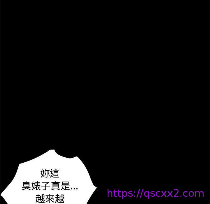 岛上拼图 - 第1話137.jpg,岛上拼图 - 第1話137,岛上拼图 - 第1話