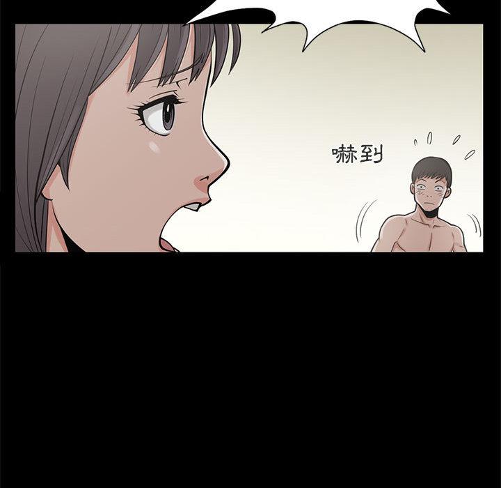 岛上拼图 - 第1話146.jpg,岛上拼图 - 第1話146,岛上拼图 - 第1話
