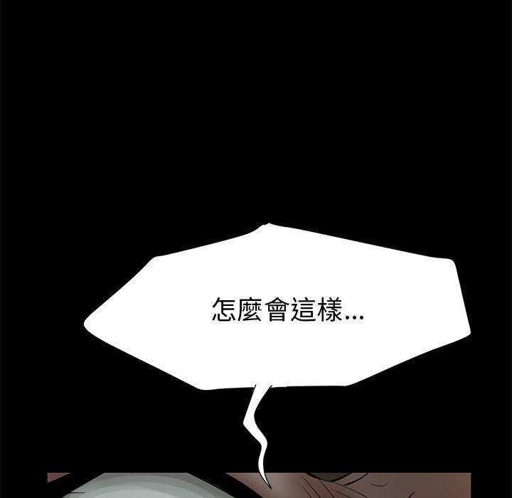 岛上拼图 - 第1話166.jpg,岛上拼图 - 第1話166,岛上拼图 - 第1話