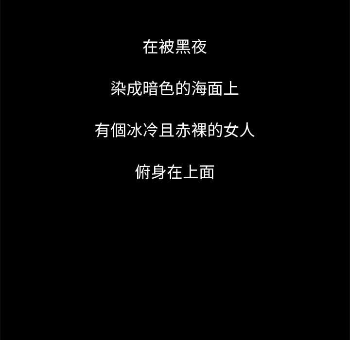 岛上拼图 - 第1話168.jpg,岛上拼图 - 第1話168,岛上拼图 - 第1話