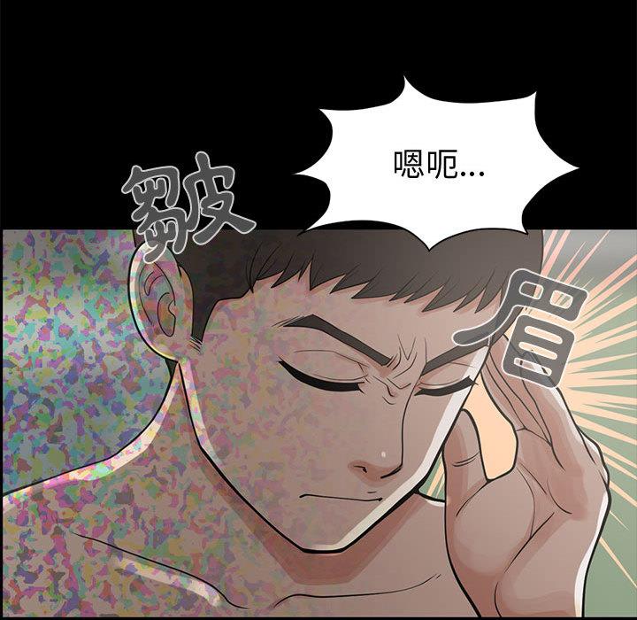 岛上拼图 - 第1話175.jpg,岛上拼图 - 第1話175,岛上拼图 - 第1話