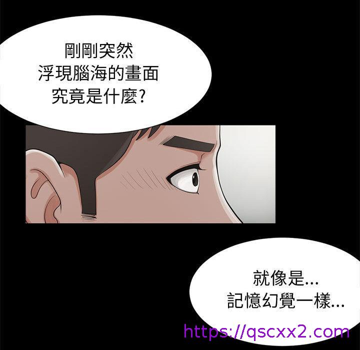 岛上拼图 - 第1話193.jpg,岛上拼图 - 第1話193,岛上拼图 - 第1話