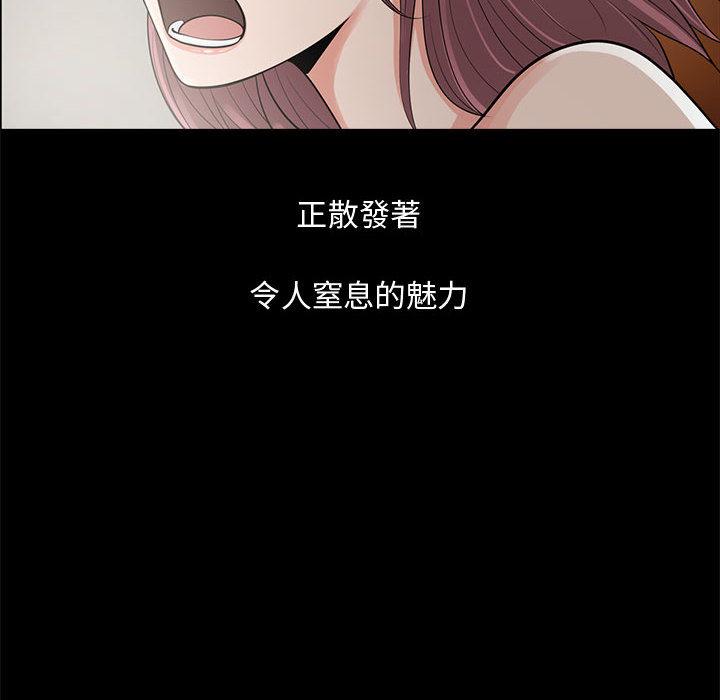 岛上拼图 - 第1話200.jpg,岛上拼图 - 第1話200,岛上拼图 - 第1話