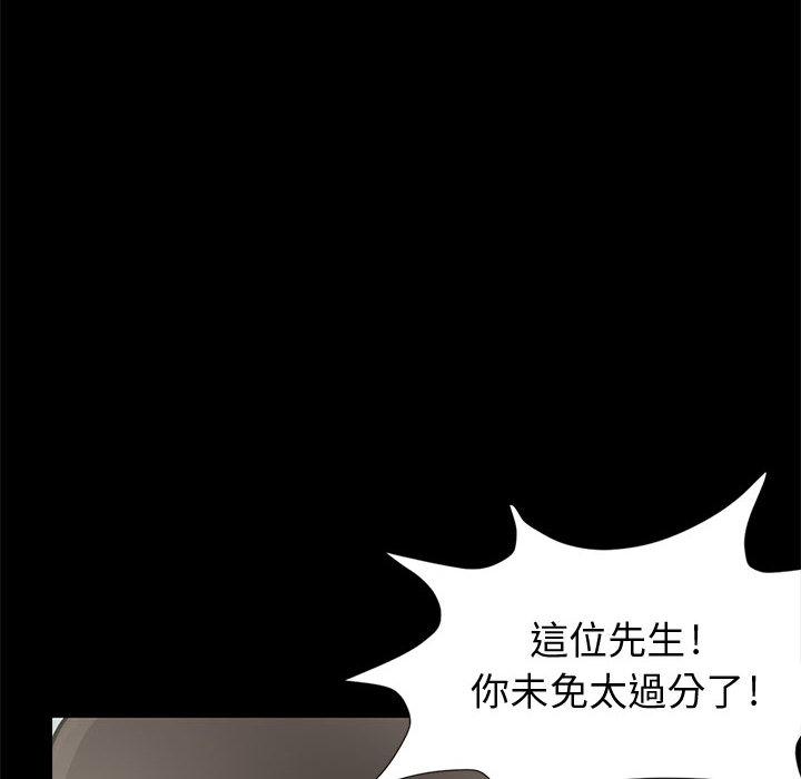 岛上拼图 - 第1話214.jpg,岛上拼图 - 第1話214,岛上拼图 - 第1話