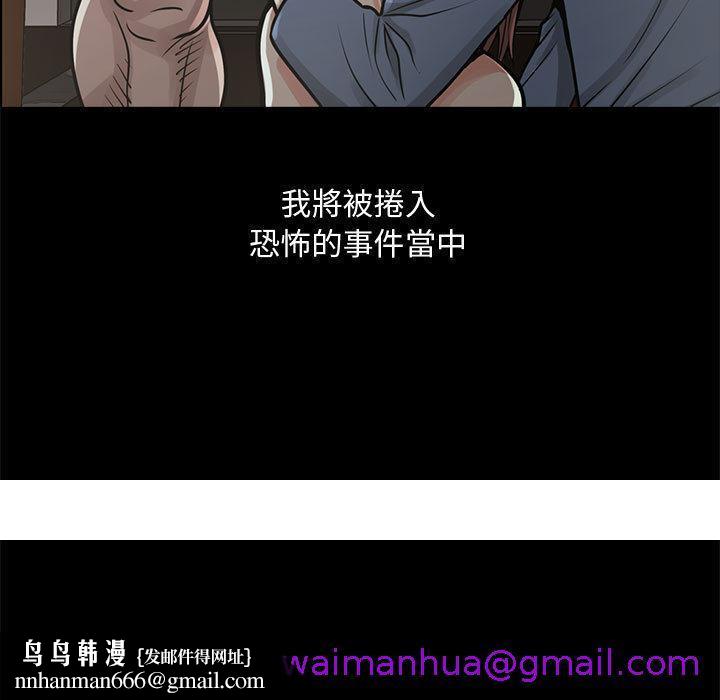 岛上拼图 - 第1話221.jpg,岛上拼图 - 第1話221,岛上拼图 - 第1話