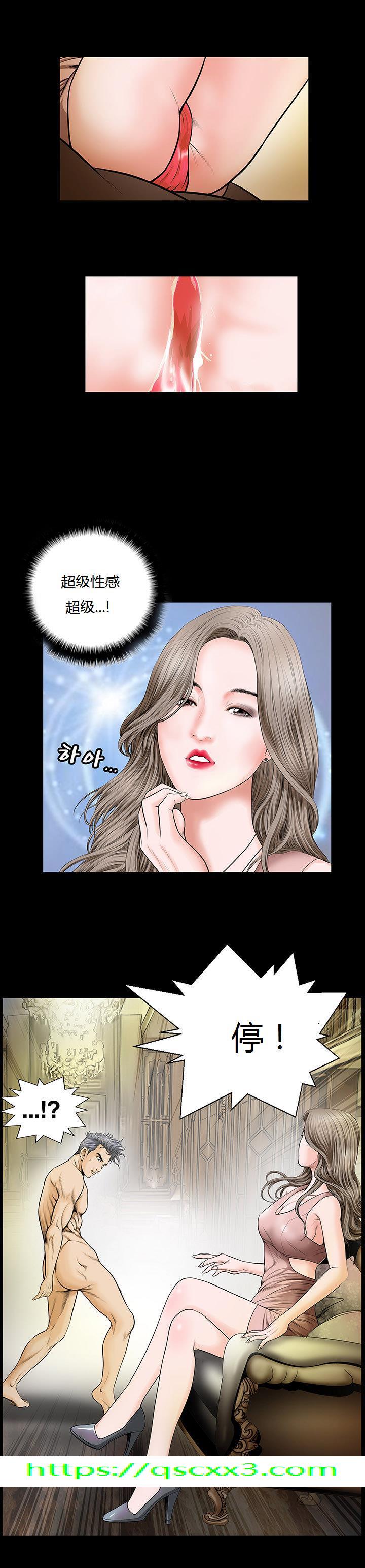 不一样的她 - 第1章19.jpg,不一样的她 - 第1章19,不一样的她 - 第1章