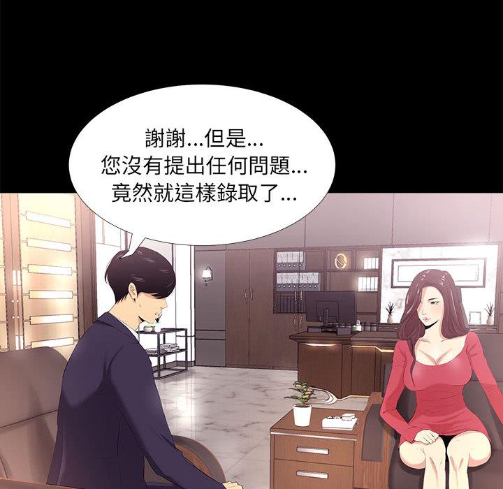 OL福利社 - 第1話8.jpg,OL福利社 - 第1話8,OL福利社 - 第1話