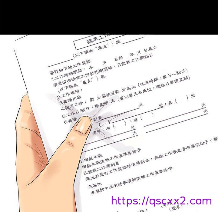 OL福利社 - 第1話17.jpg,OL福利社 - 第1話17,OL福利社 - 第1話