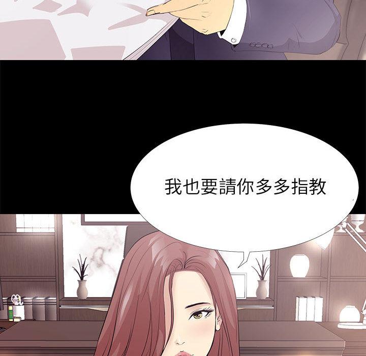 OL福利社 - 第1話27.jpg,OL福利社 - 第1話27,OL福利社 - 第1話