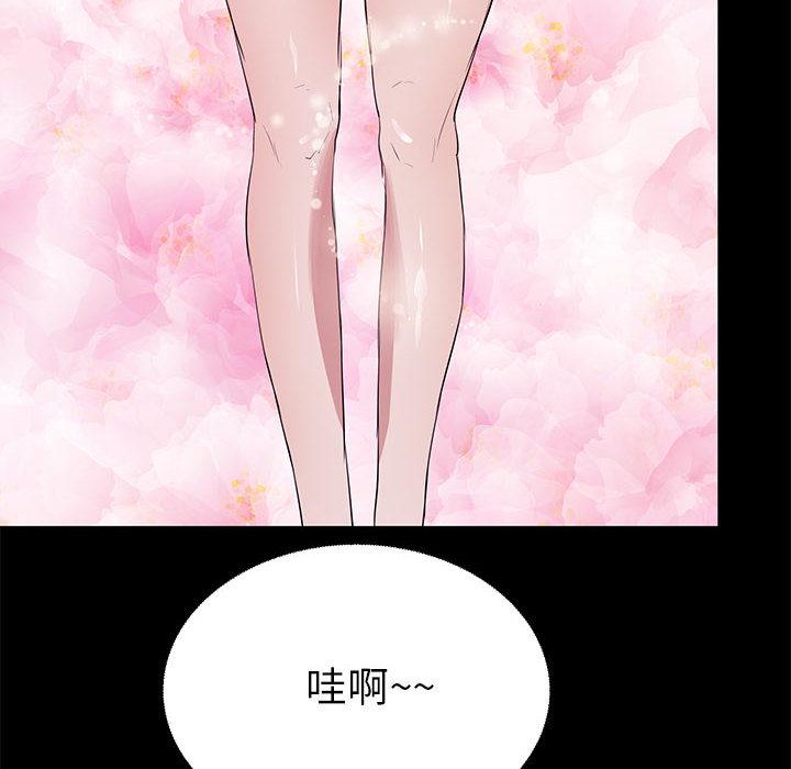 OL福利社 - 第1話42.jpg,OL福利社 - 第1話42,OL福利社 - 第1話