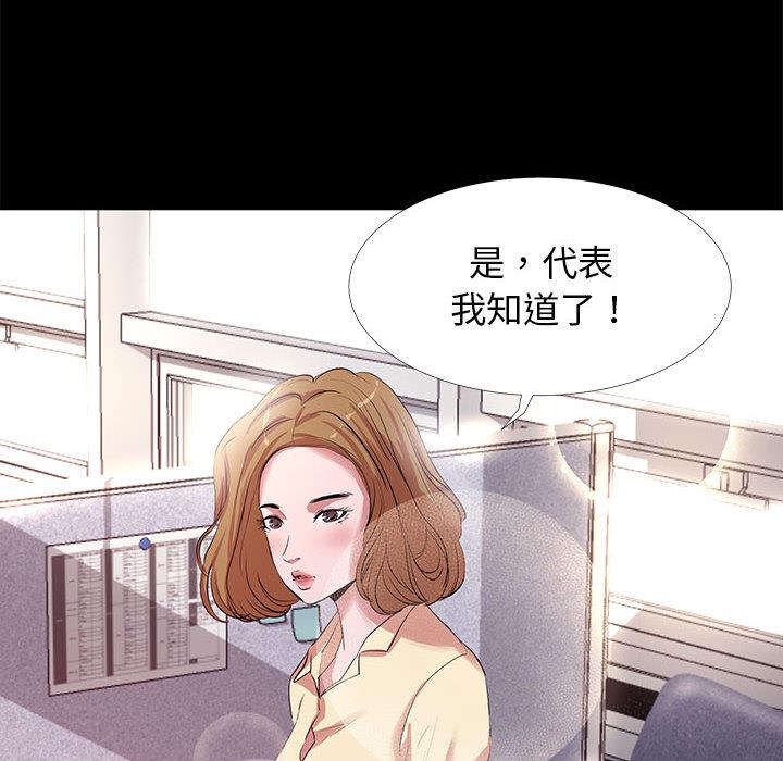 OL福利社 - 第1話48.jpg,OL福利社 - 第1話48,OL福利社 - 第1話