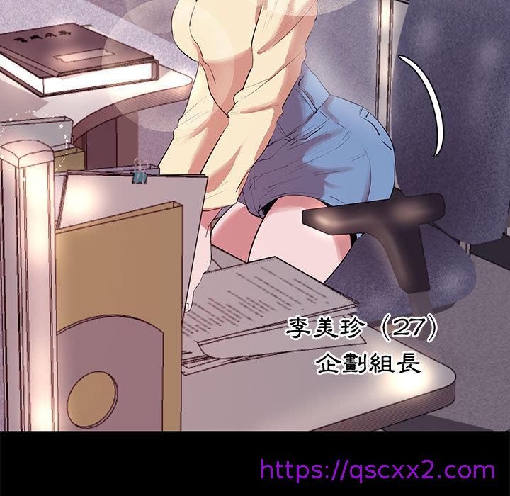OL福利社 - 第1話49.jpg,OL福利社 - 第1話49,OL福利社 - 第1話