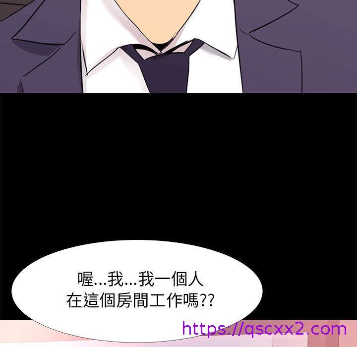 OL福利社 - 第1話73.jpg,OL福利社 - 第1話73,OL福利社 - 第1話