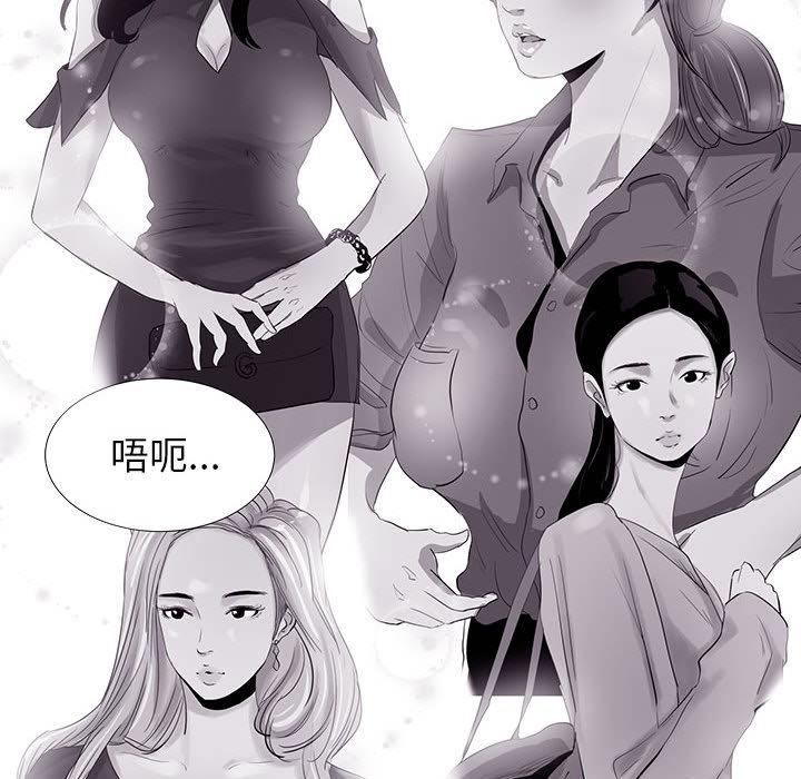 OL福利社 - 第1話76.jpg,OL福利社 - 第1話76,OL福利社 - 第1話