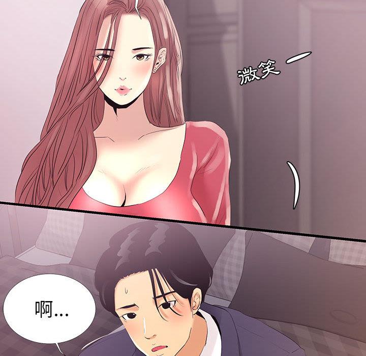 OL福利社 - 第1話96.jpg,OL福利社 - 第1話96,OL福利社 - 第1話