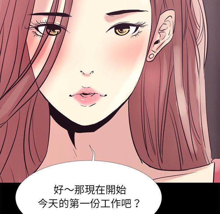 OL福利社 - 第1話98.jpg,OL福利社 - 第1話98,OL福利社 - 第1話
