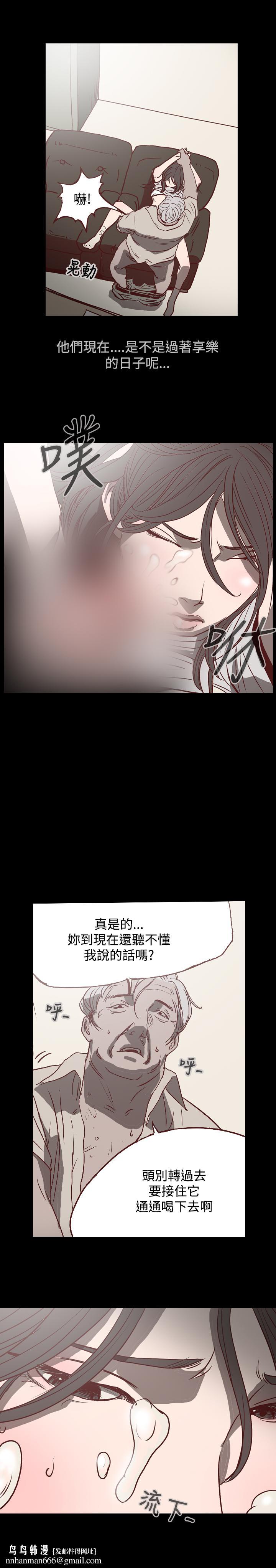 天真坏女孩 - 第1話13.jpg,天真坏女孩 - 第1話13,天真坏女孩 - 第1話