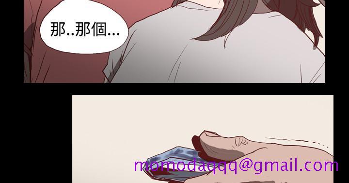 天真坏女孩 - 第1話16.jpg,天真坏女孩 - 第1話16,天真坏女孩 - 第1話