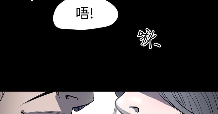 天真坏女孩第3话