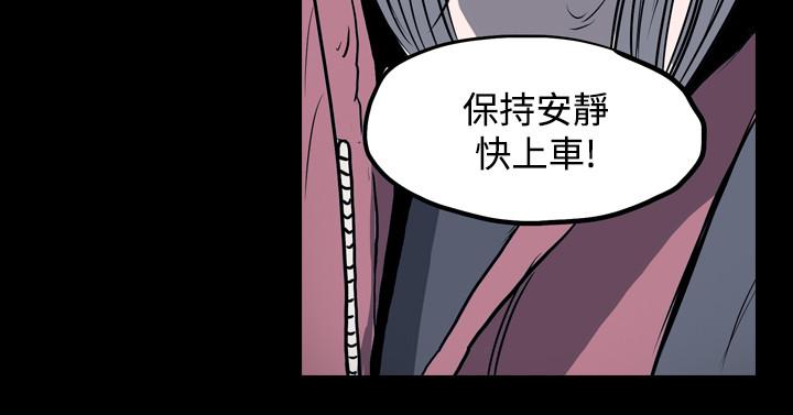 天真坏女孩第3话