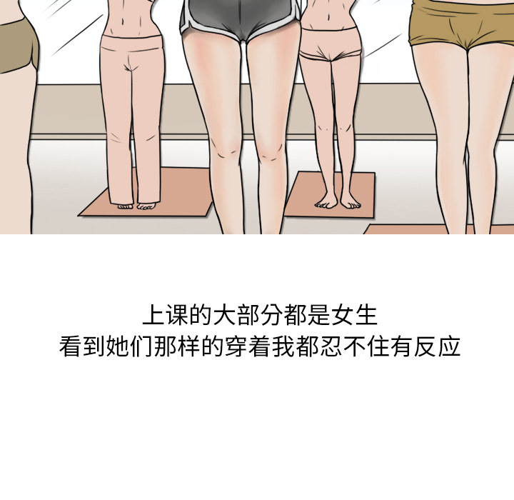 情爱记事NEXT - 第1章9.jpg,情爱记事NEXT - 第1章9,情爱记事NEXT - 第1章