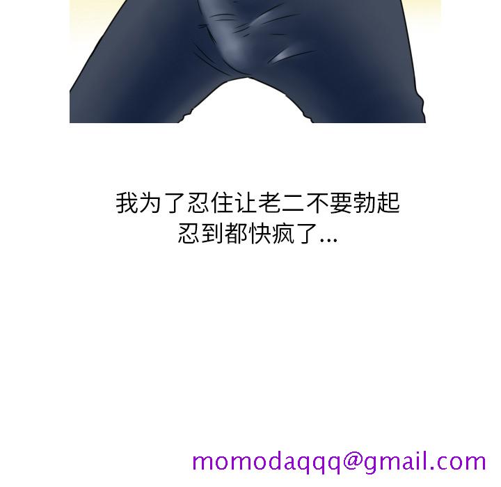 情爱记事NEXT - 第1章16.jpg,情爱记事NEXT - 第1章16,情爱记事NEXT - 第1章