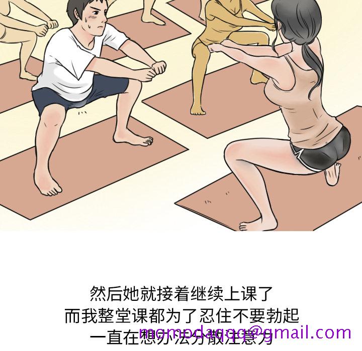 情爱记事NEXT - 第1章26.jpg,情爱记事NEXT - 第1章26,情爱记事NEXT - 第1章