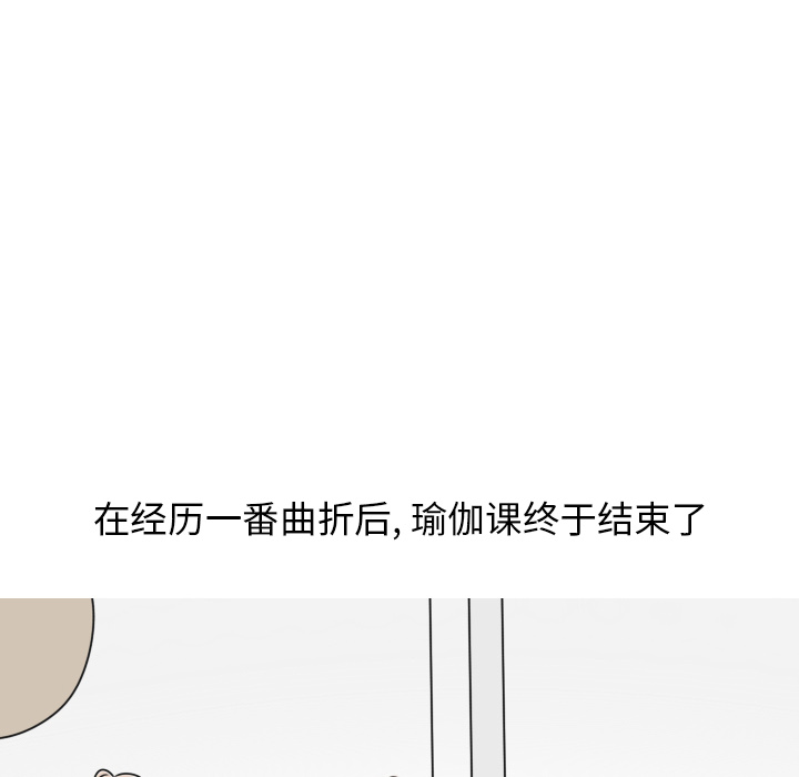 情爱记事NEXT - 第1章44.jpg,情爱记事NEXT - 第1章44,情爱记事NEXT - 第1章