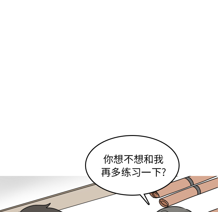 情爱记事NEXT - 第1章47.jpg,情爱记事NEXT - 第1章47,情爱记事NEXT - 第1章