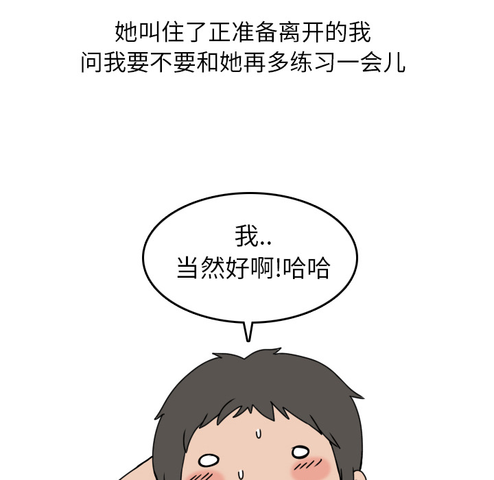 情爱记事NEXT - 第1章49.jpg,情爱记事NEXT - 第1章49,情爱记事NEXT - 第1章